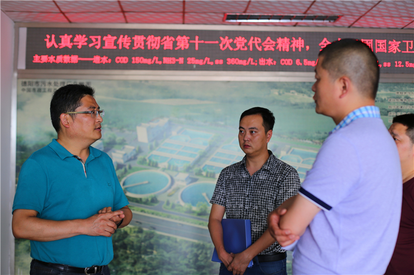 集團(tuán)第一檢查組檢查杰陽排水公司、固廢處置公司安全防汛和環(huán)保達(dá)標(biāo)各項(xiàng)工作5