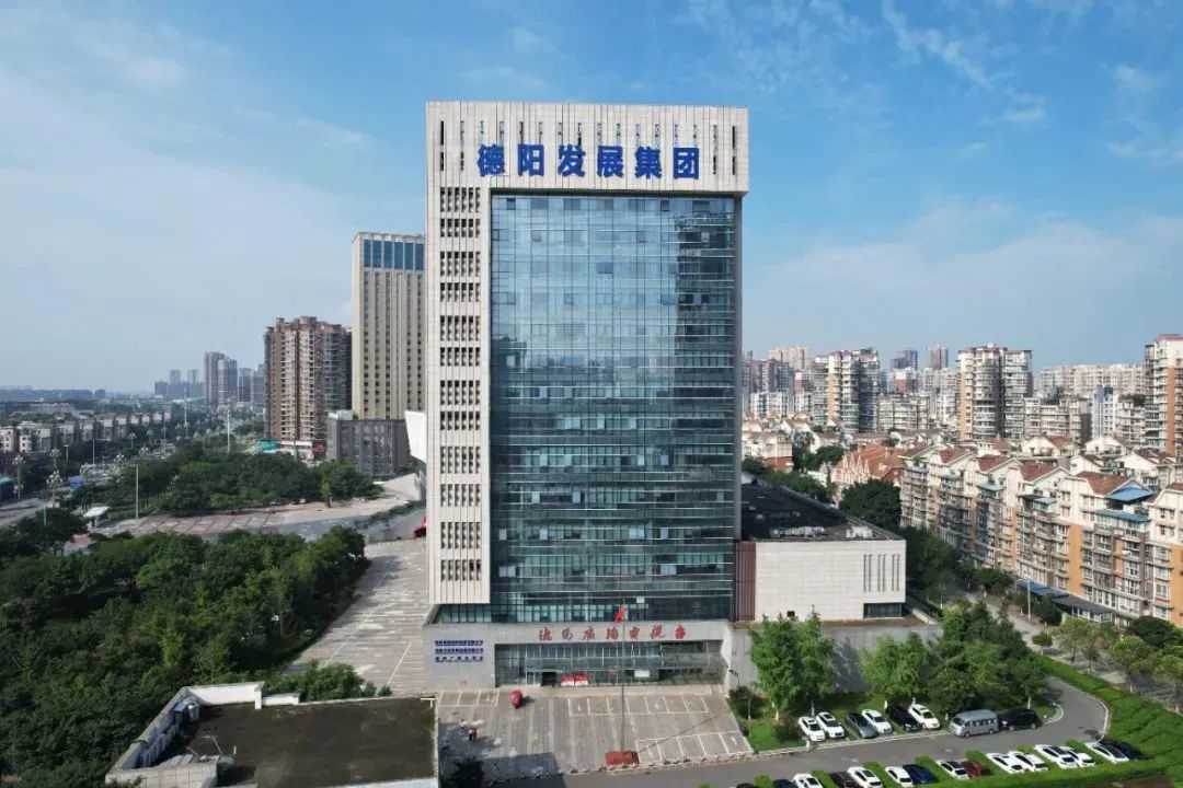 智慧眾籌 點(diǎn)亮發(fā)展——德陽發(fā)展集團(tuán)黨外人士“拼經(jīng)濟(jì)、搞建設(shè)、抓發(fā)展”建言獻(xiàn)策合集