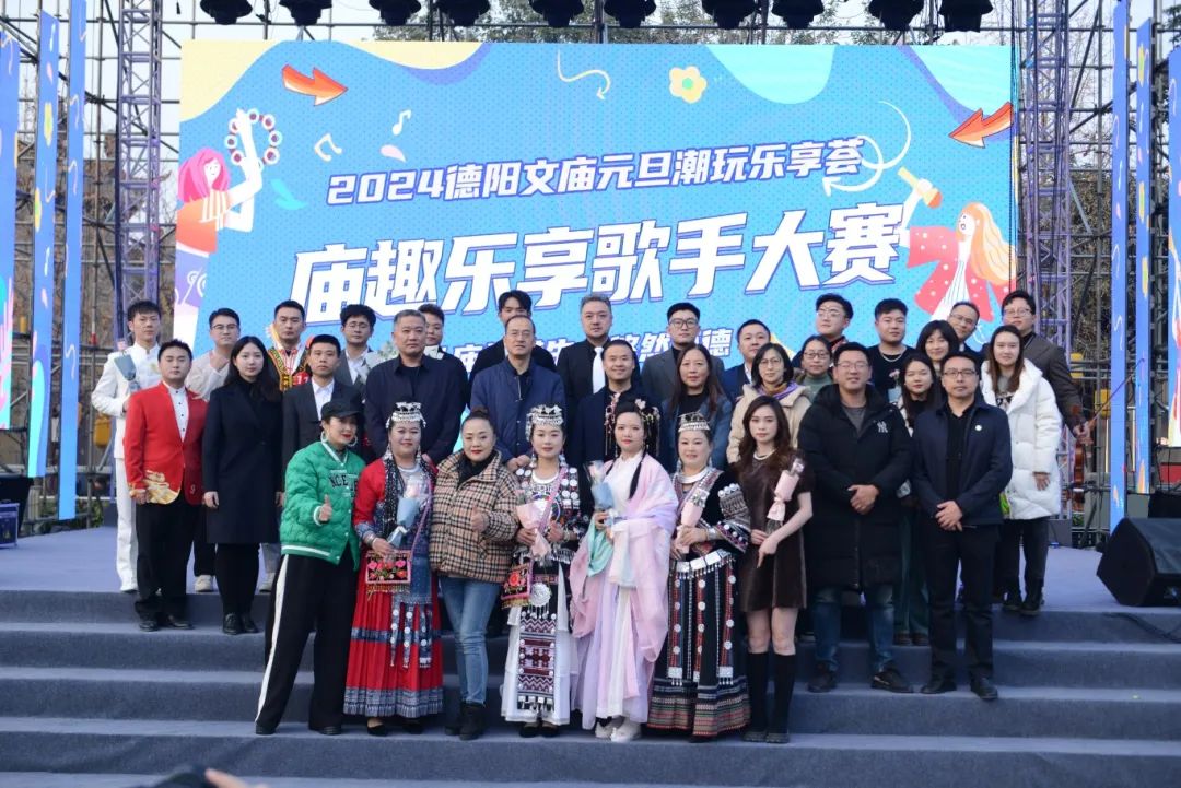 【“音”你而來】德陽發(fā)展集團(tuán)“十佳歌手”，是他們！