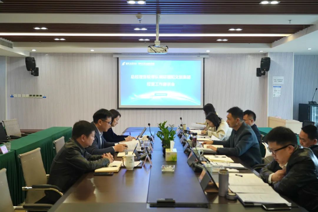 德陽發(fā)展集團黨委副書記、副董事長、總經(jīng)理張銳帶隊調(diào)研文旅集團