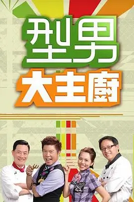 奔跑吧12 综艺 2026 李晨,郑恺